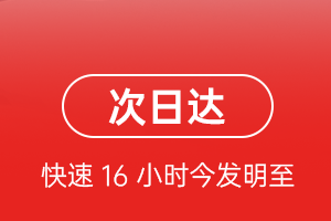 忻州空运地址航空货运 航空货运